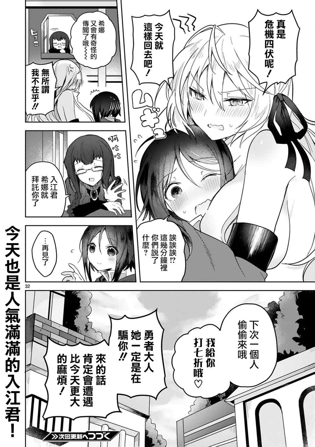 第32页