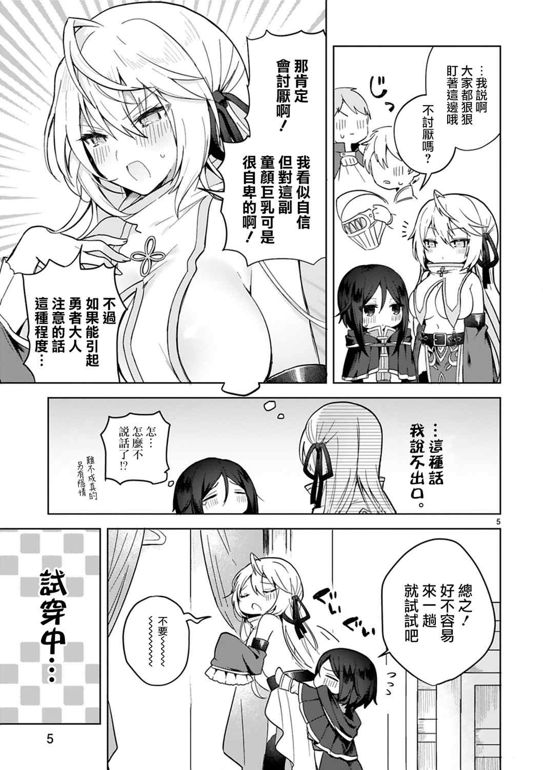 第5页