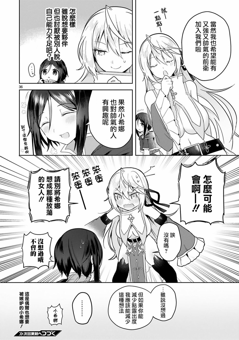 第36页