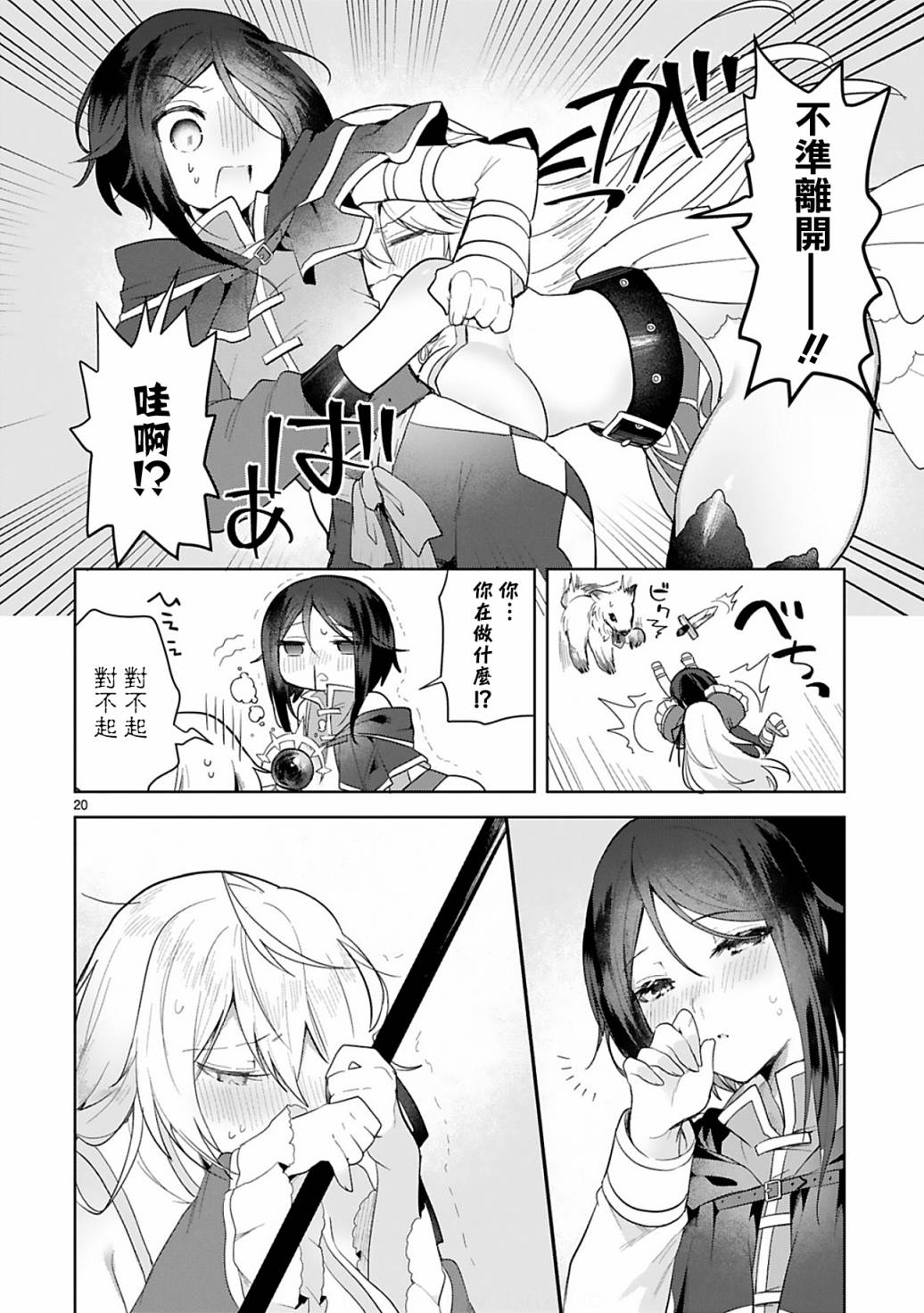 第19页
