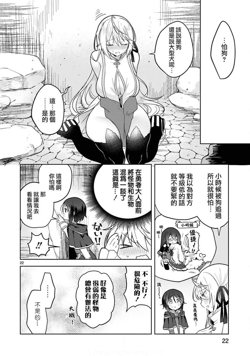 第21页