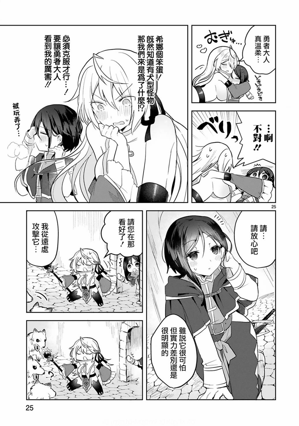 第24页