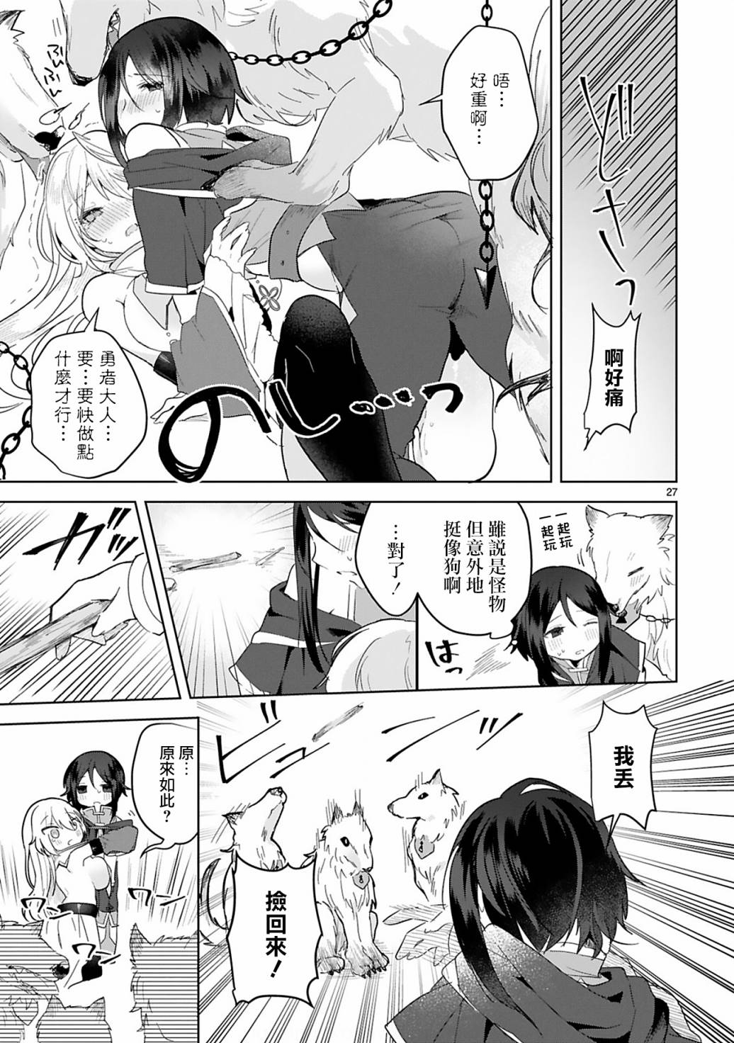 第26页