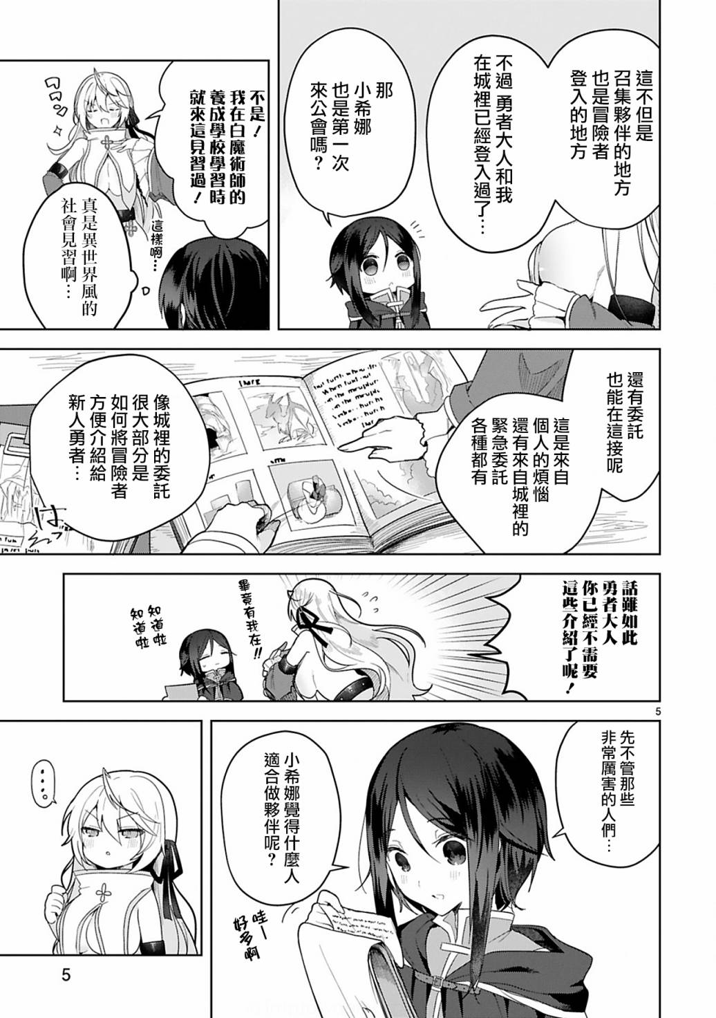 第5页
