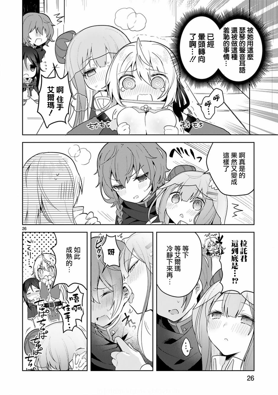 第26页