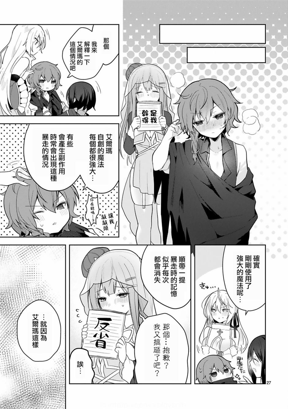第27页