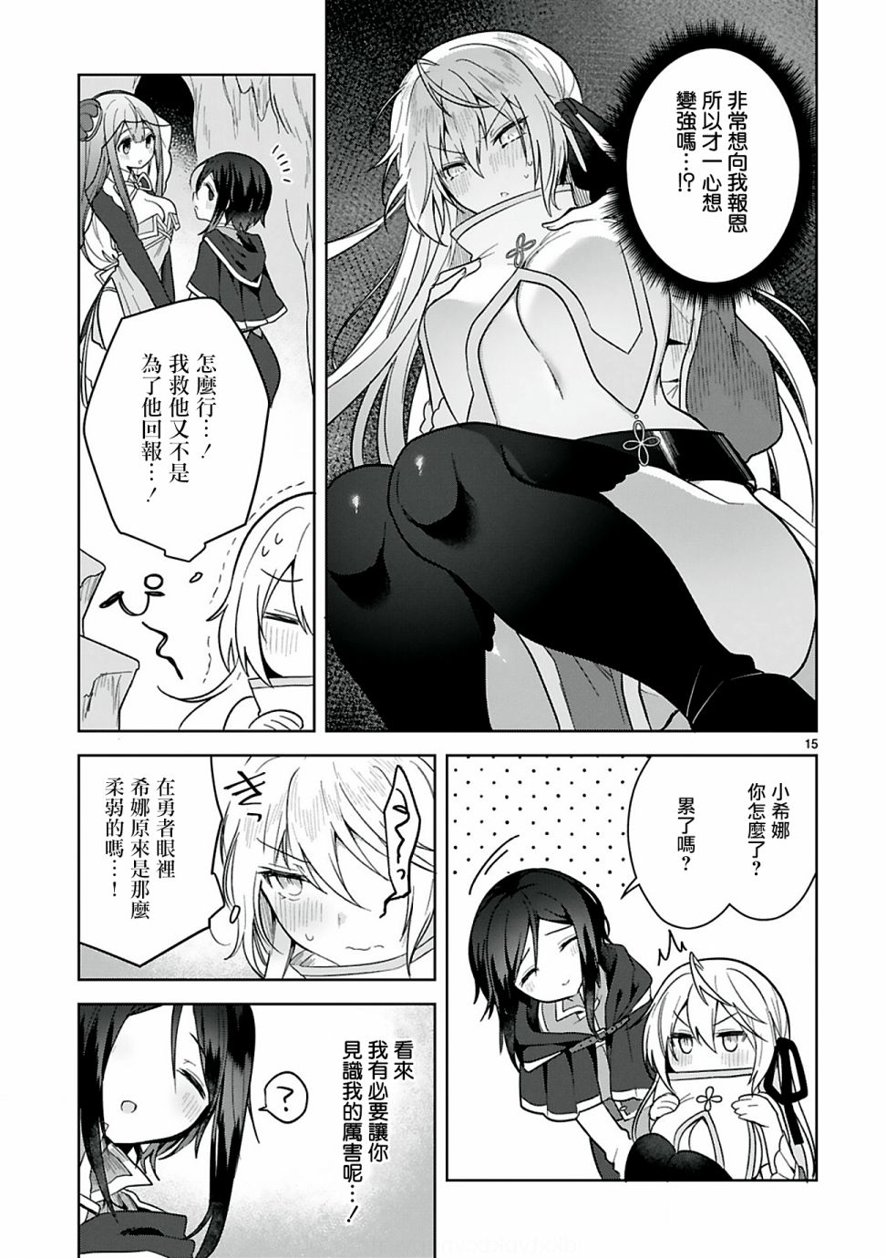 第15页