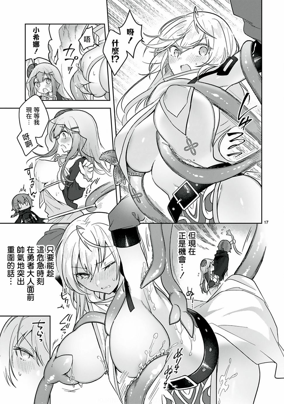 第17页