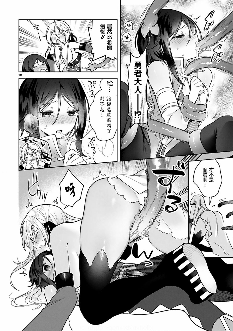 第18页