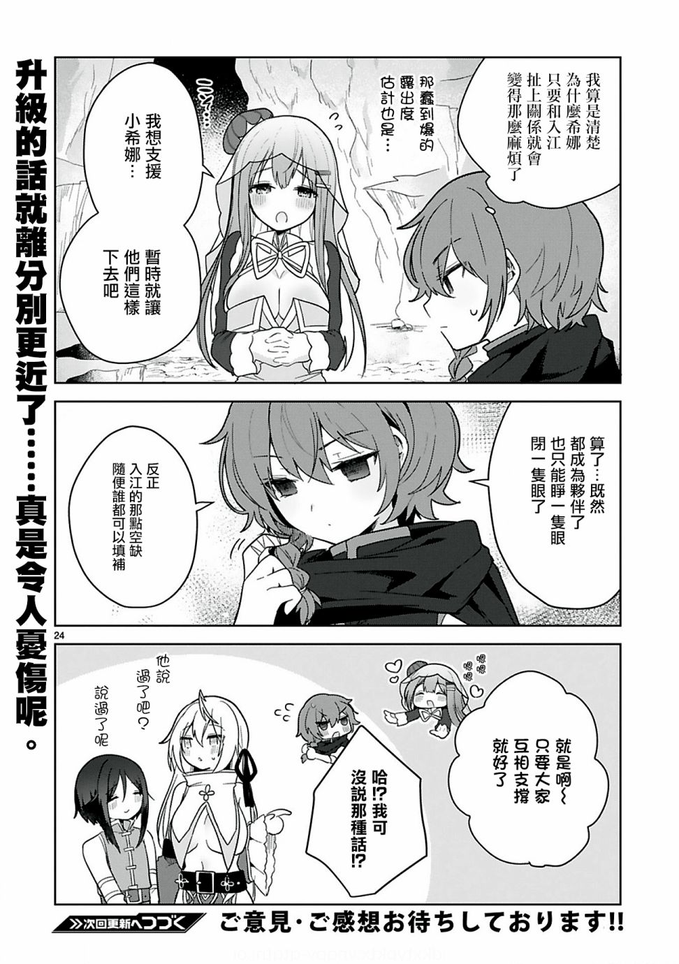第24页