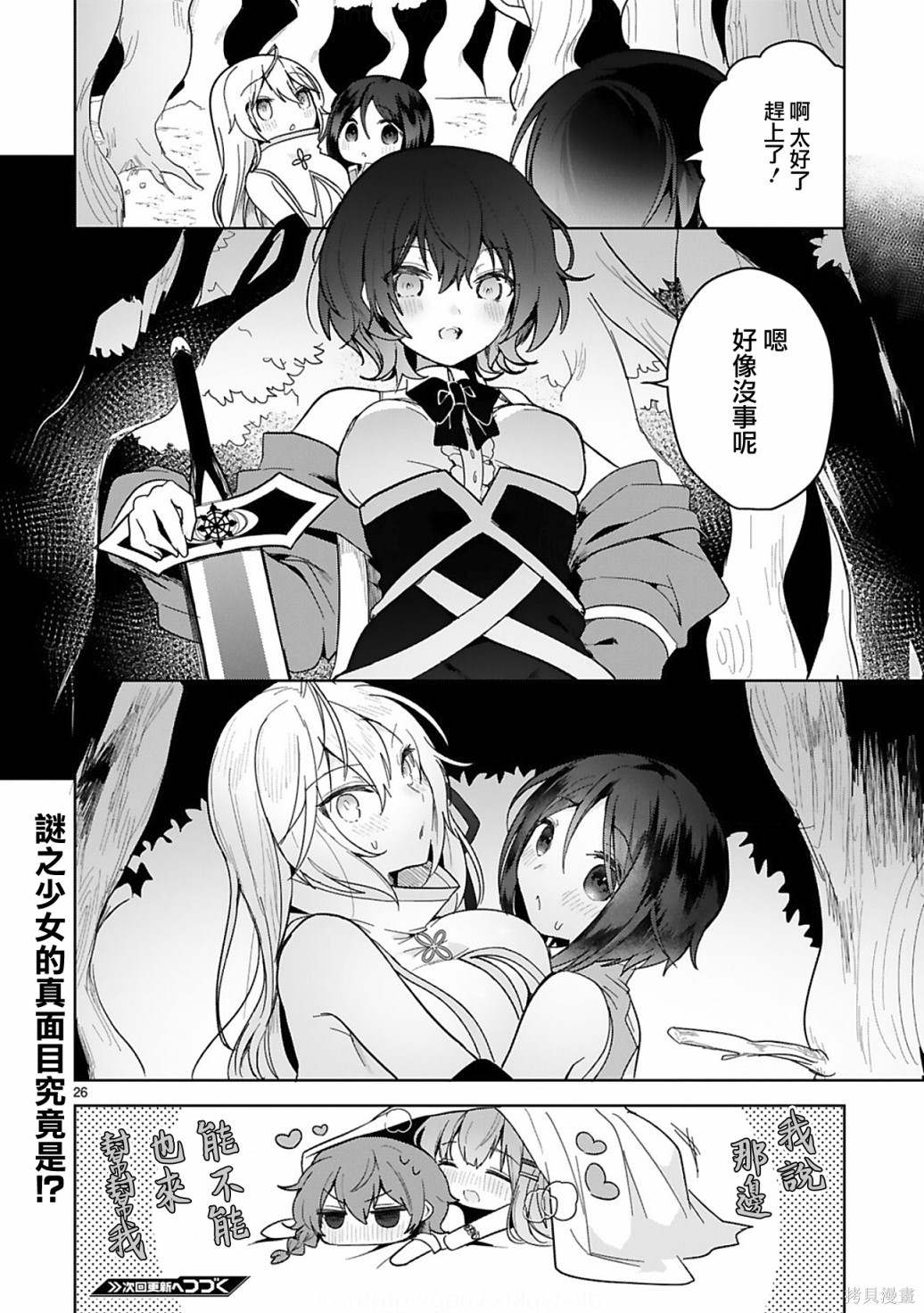 第26页