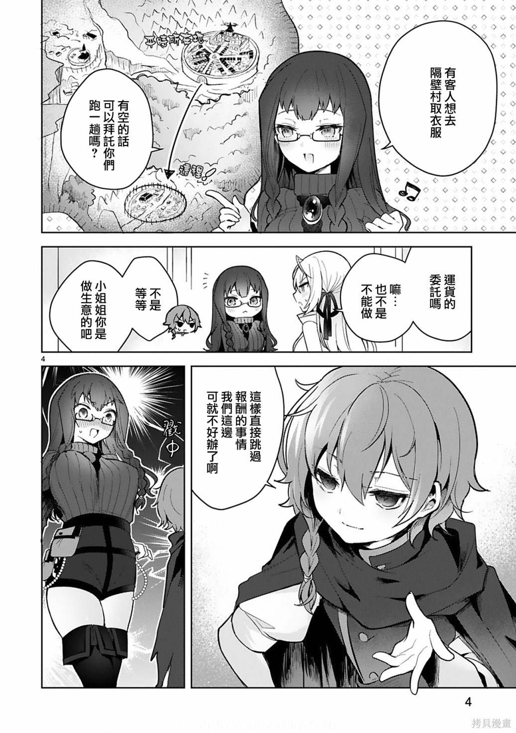 第4页