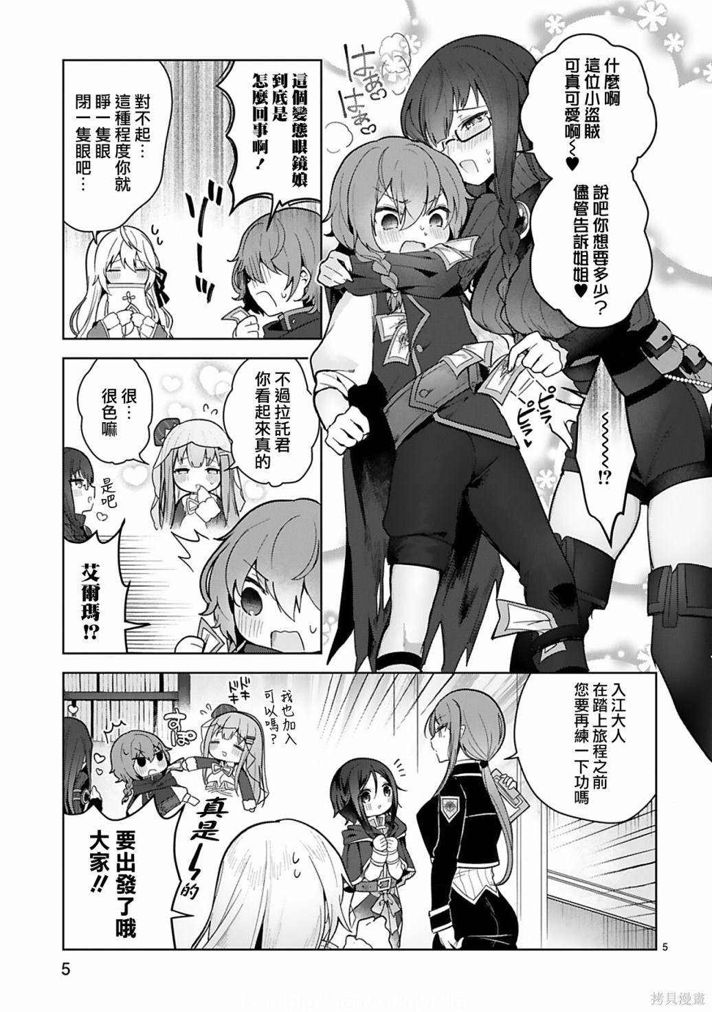 第5页