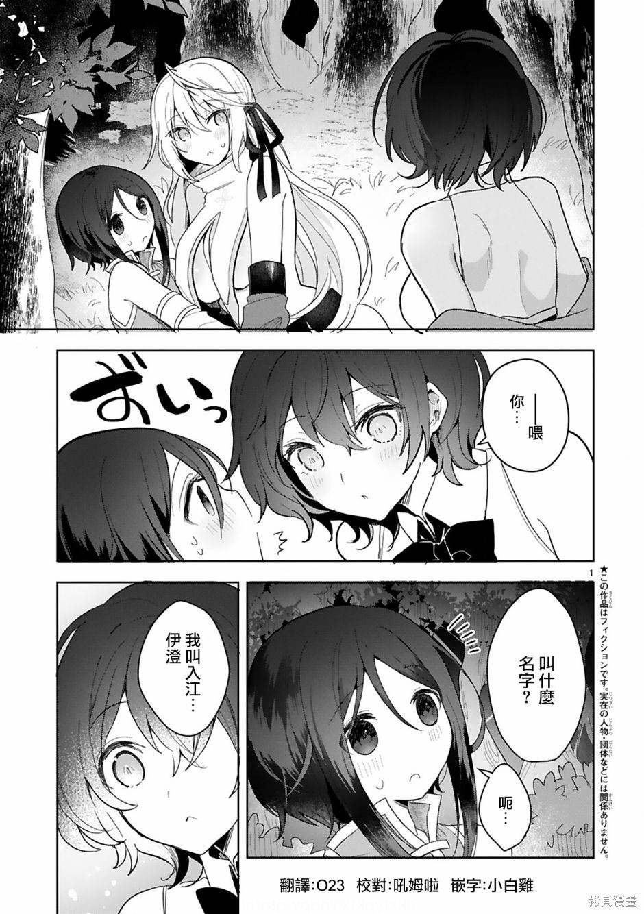 第1页