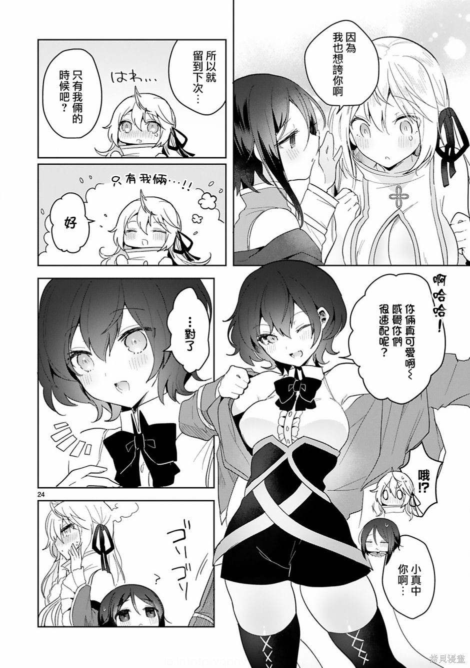 第24页