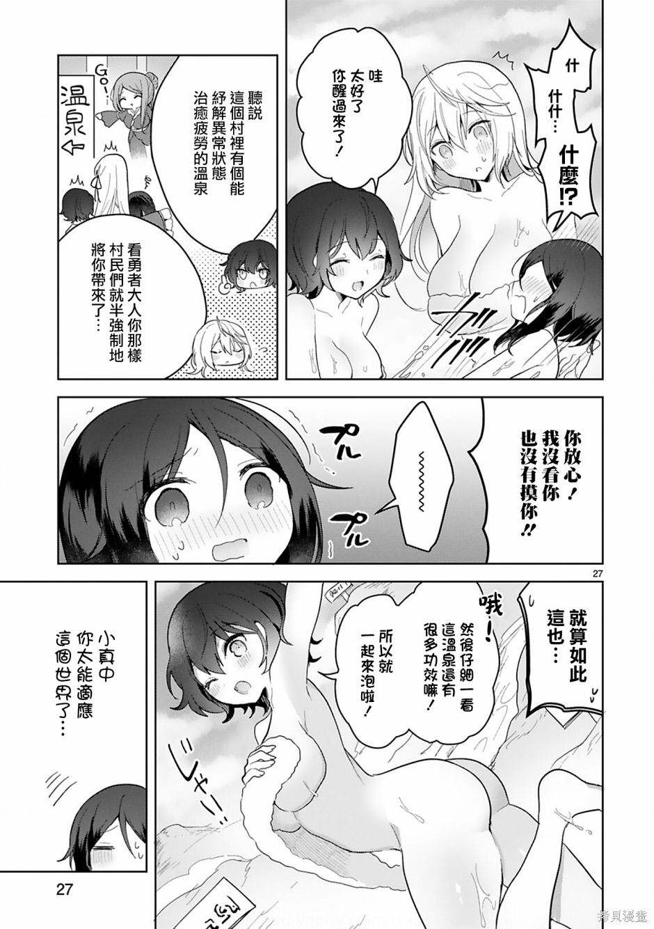 第27页