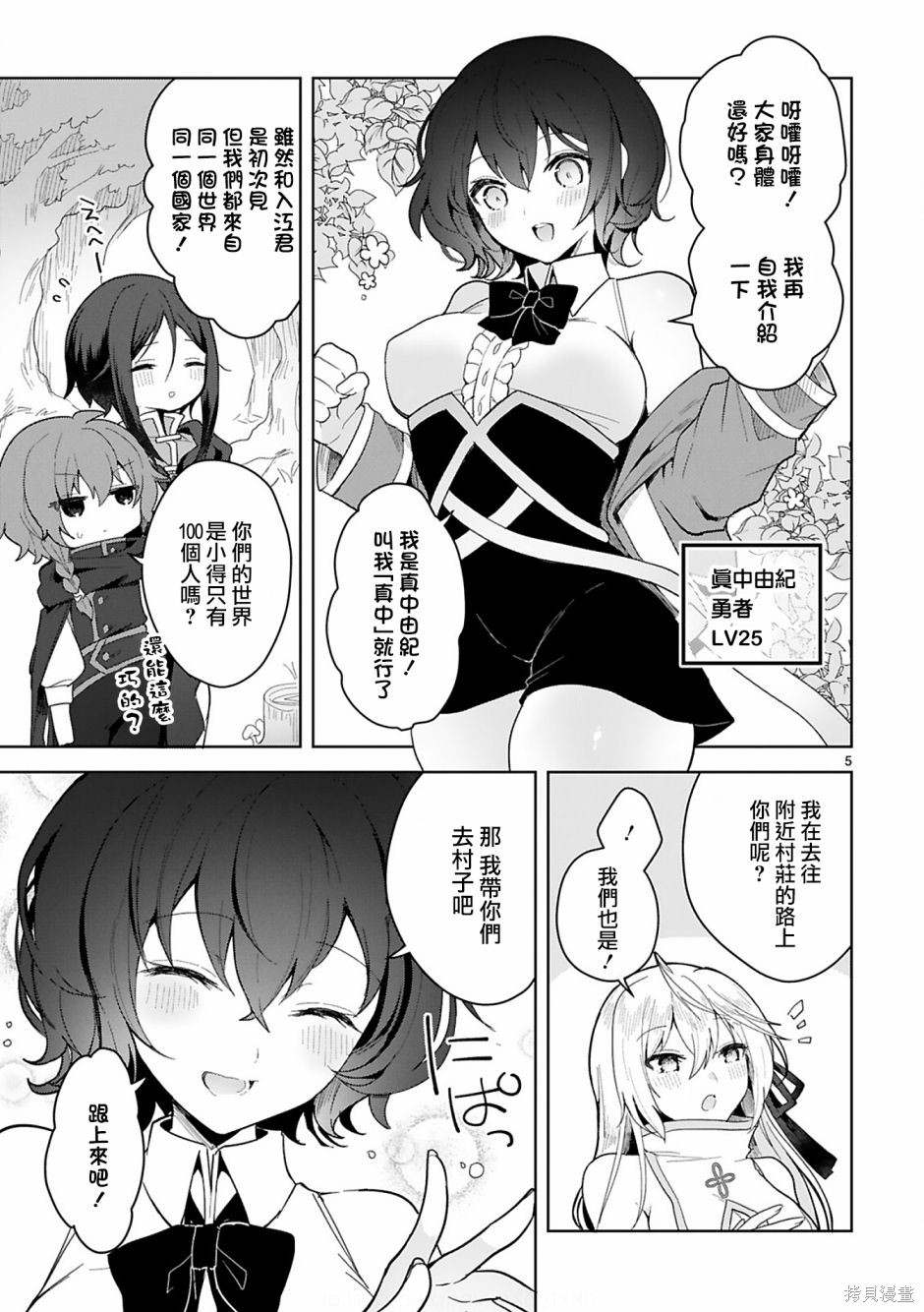 第5页
