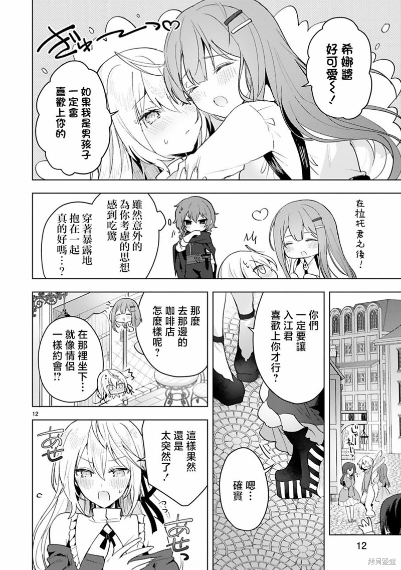 第12页