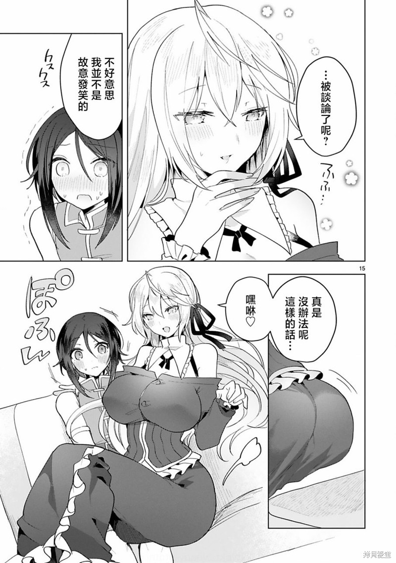 第15页