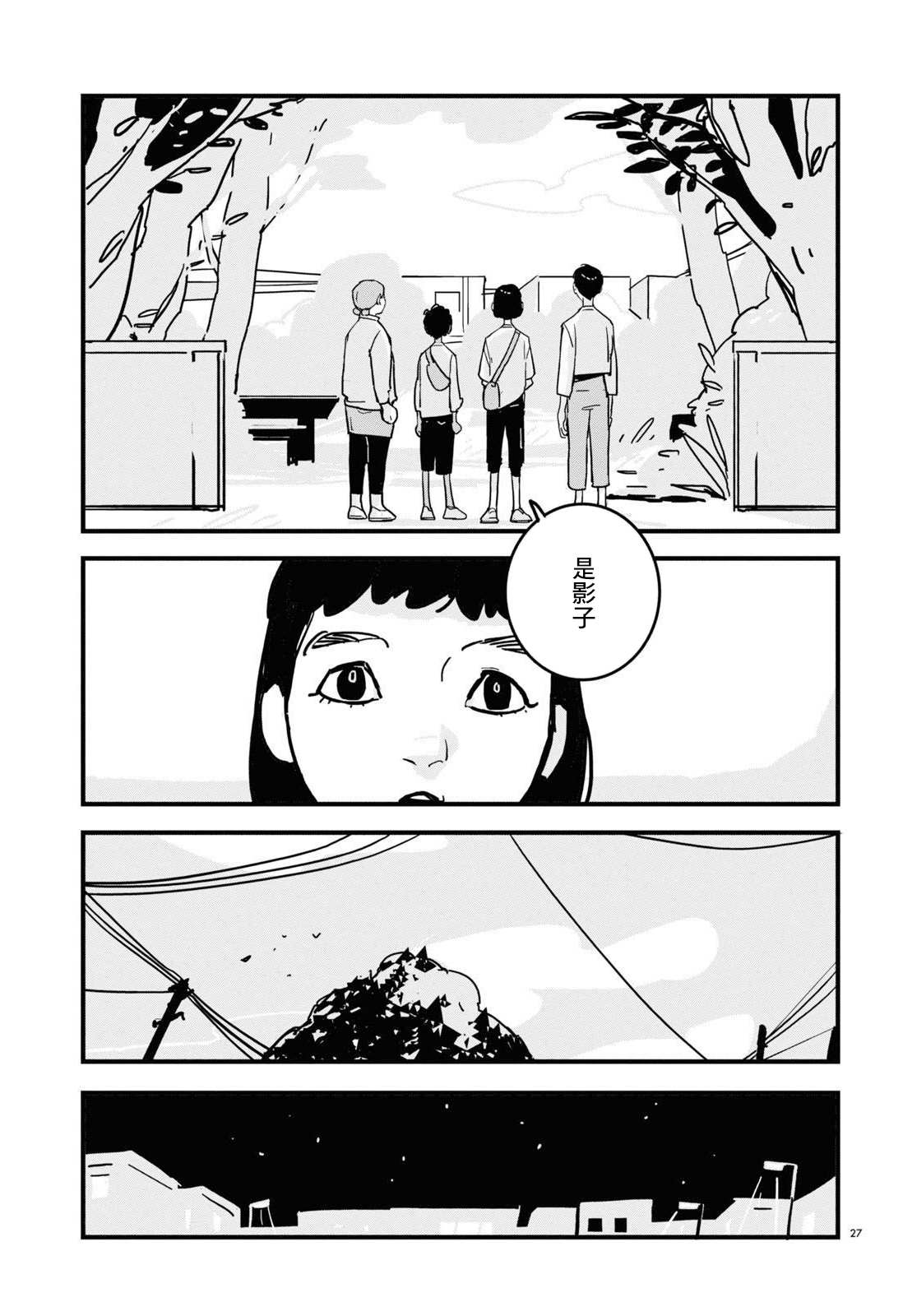 第27页
