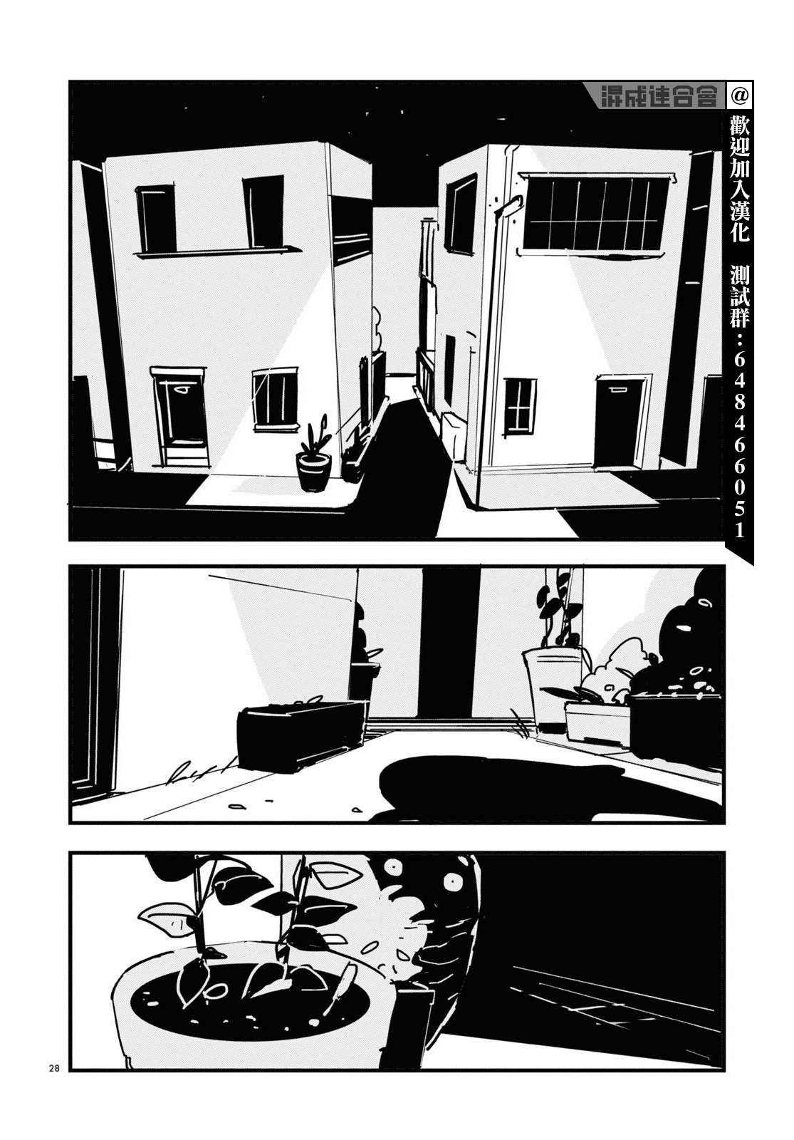 第28页