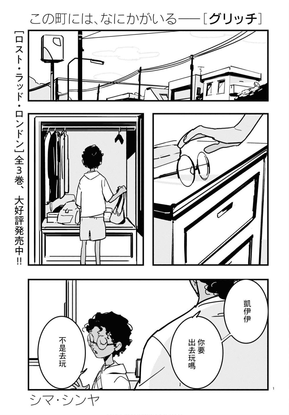 第1页