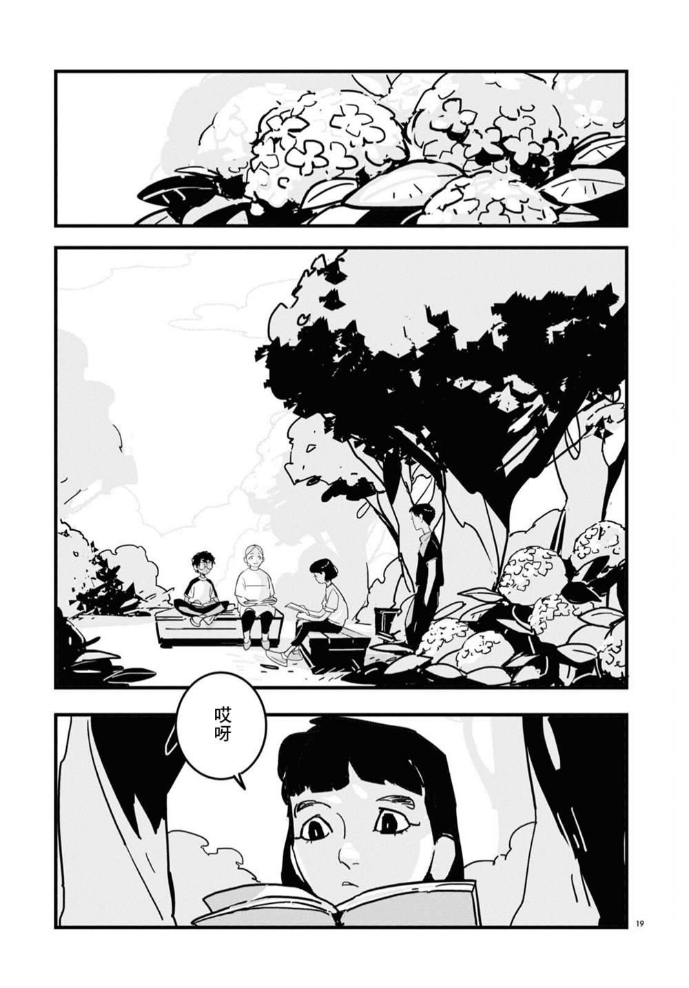 第19页