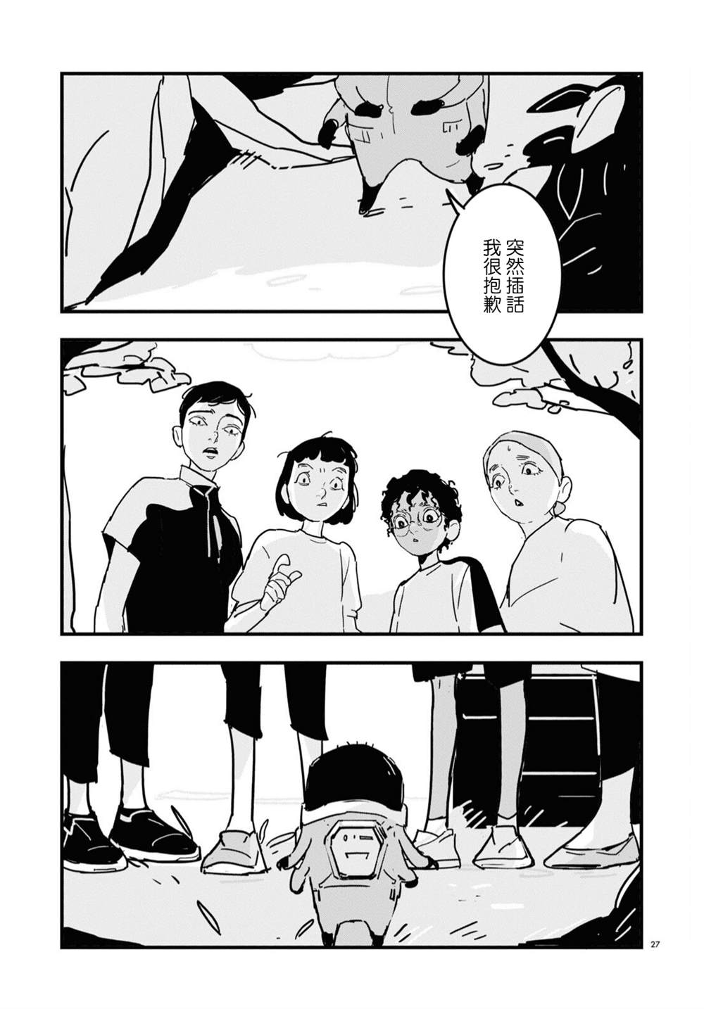 第27页