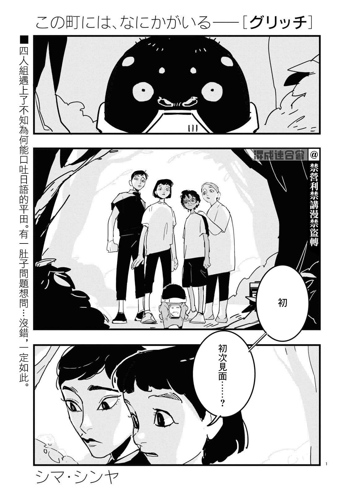 第1页