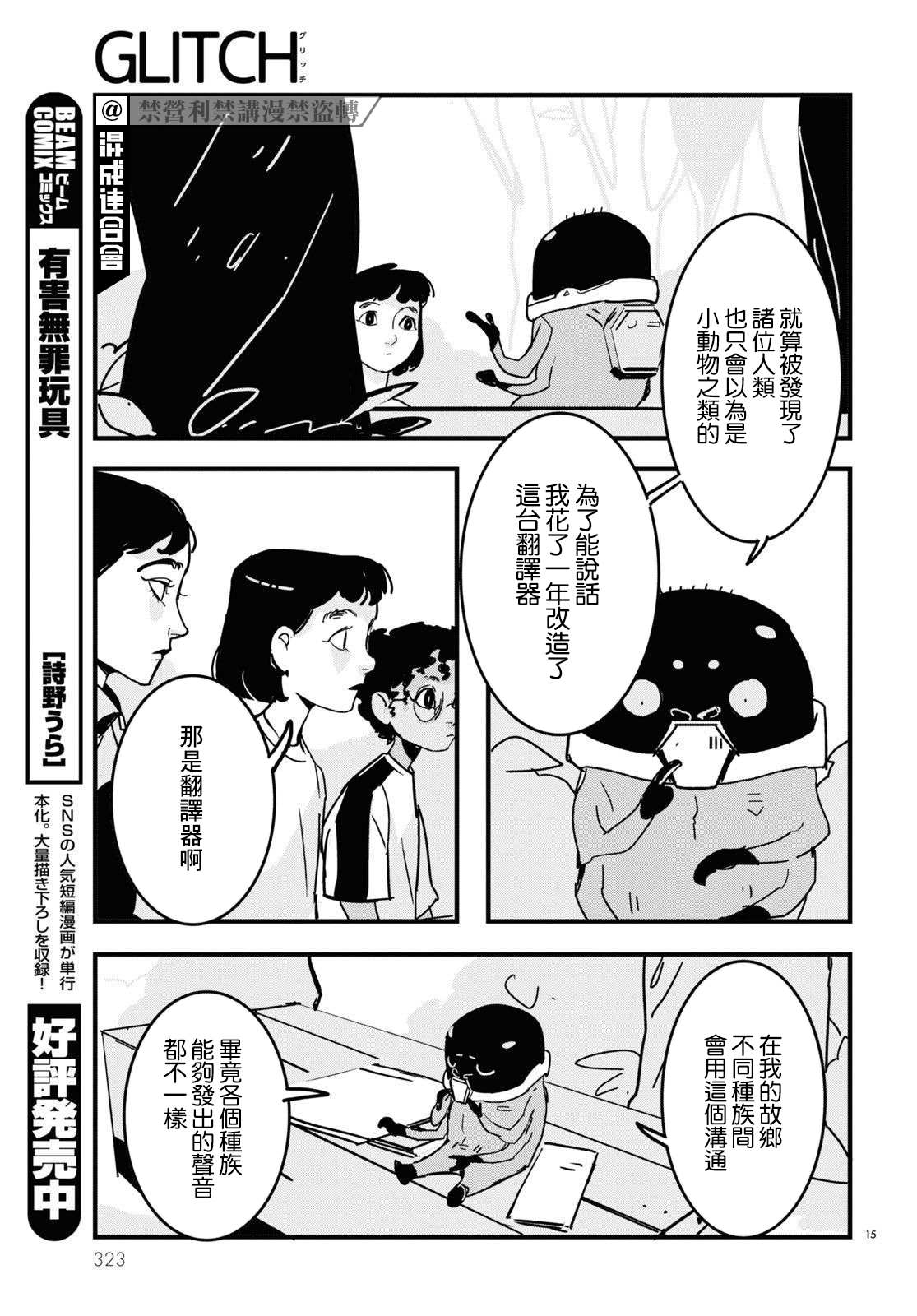 第15页