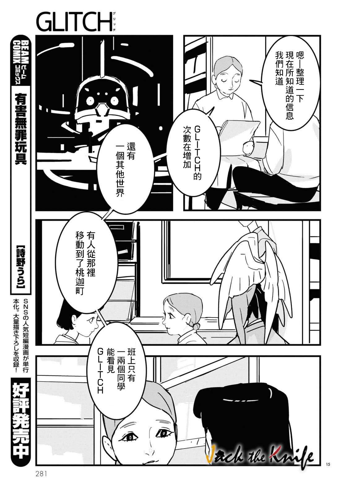第15页