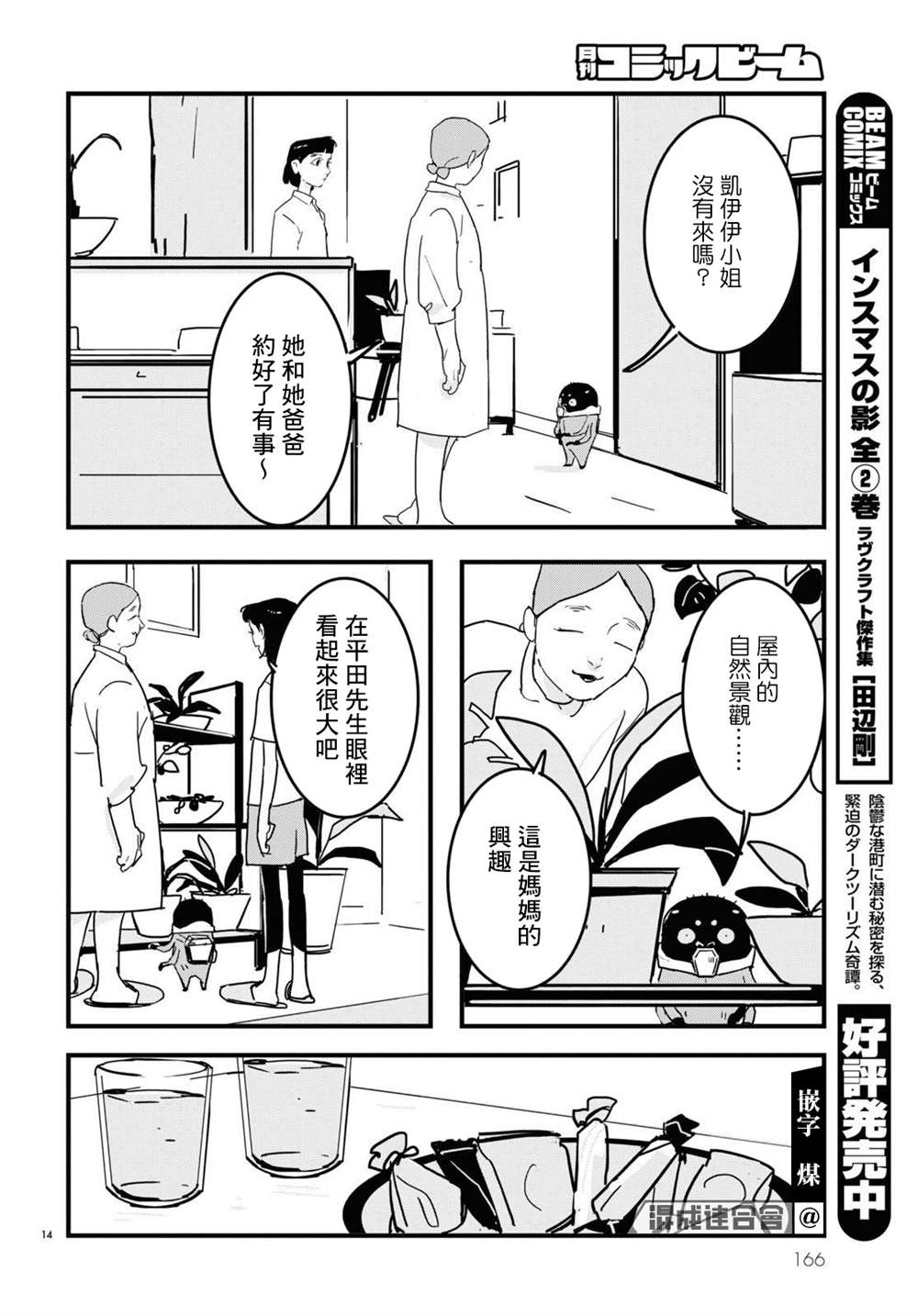 第14页