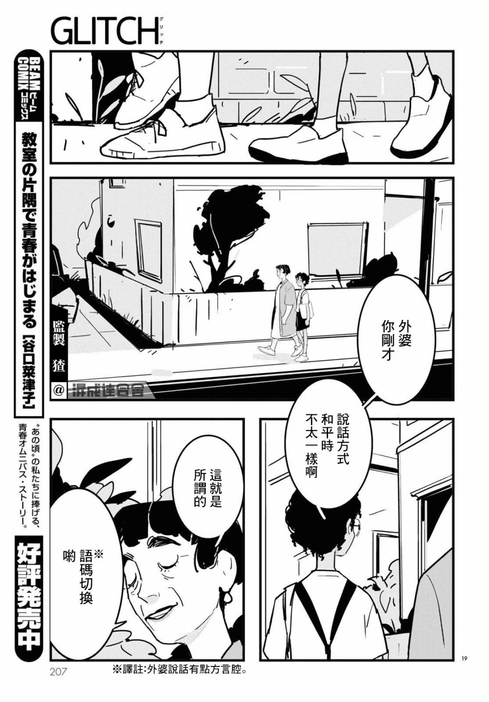 第19页