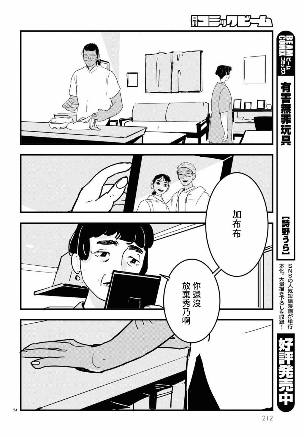 第24页