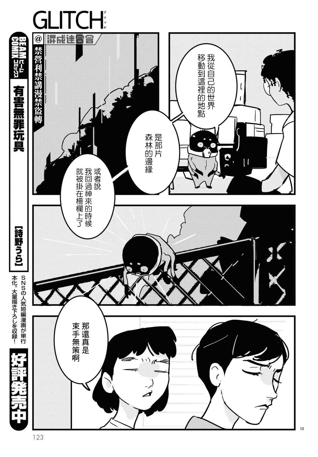 第15页