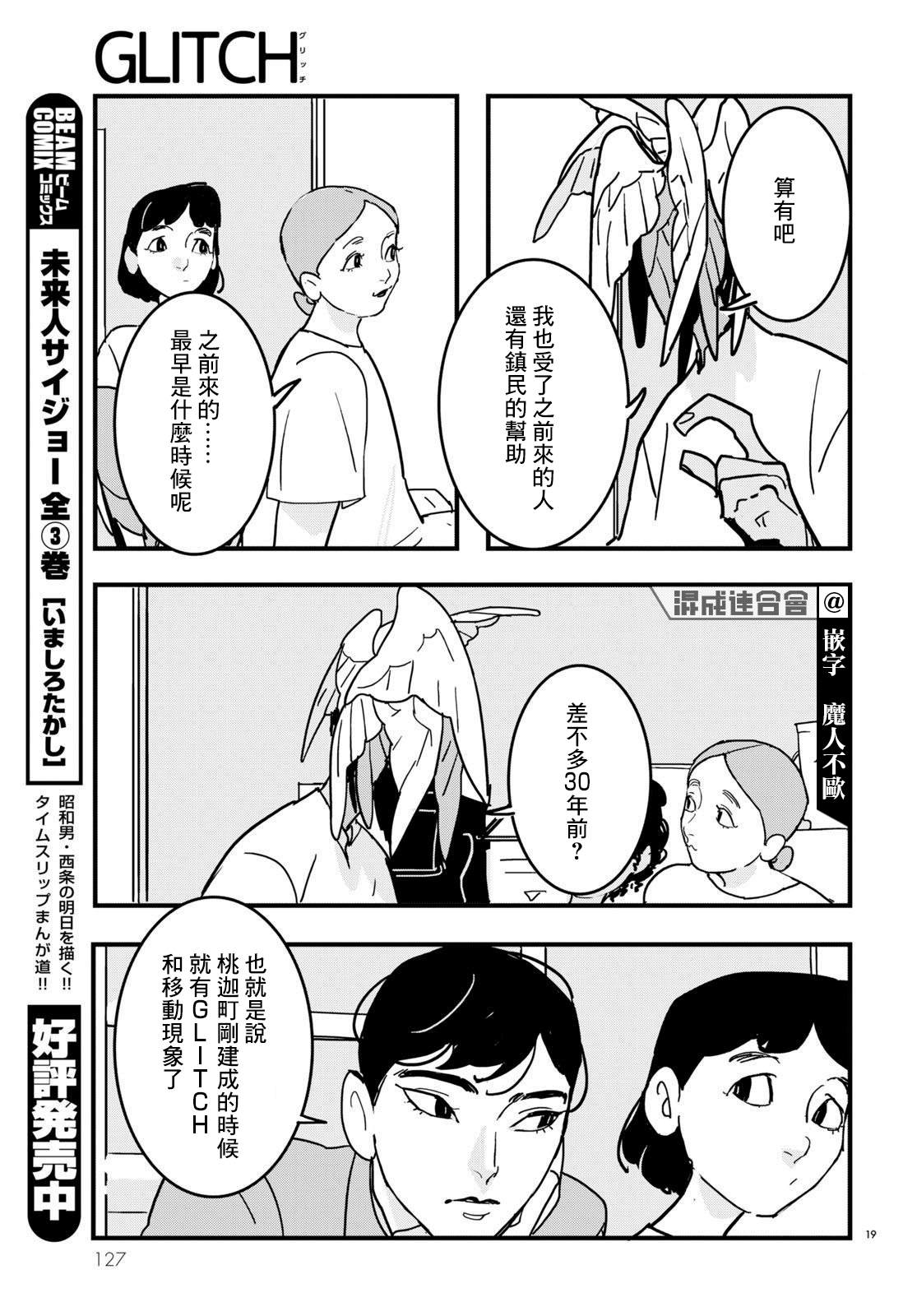 第19页