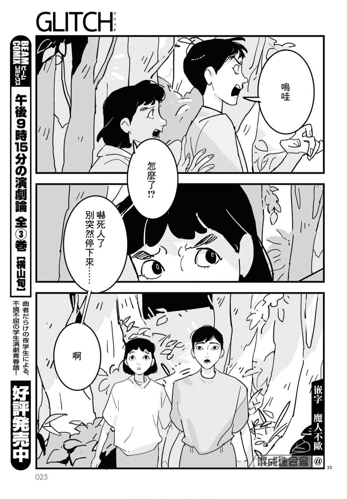 第24页