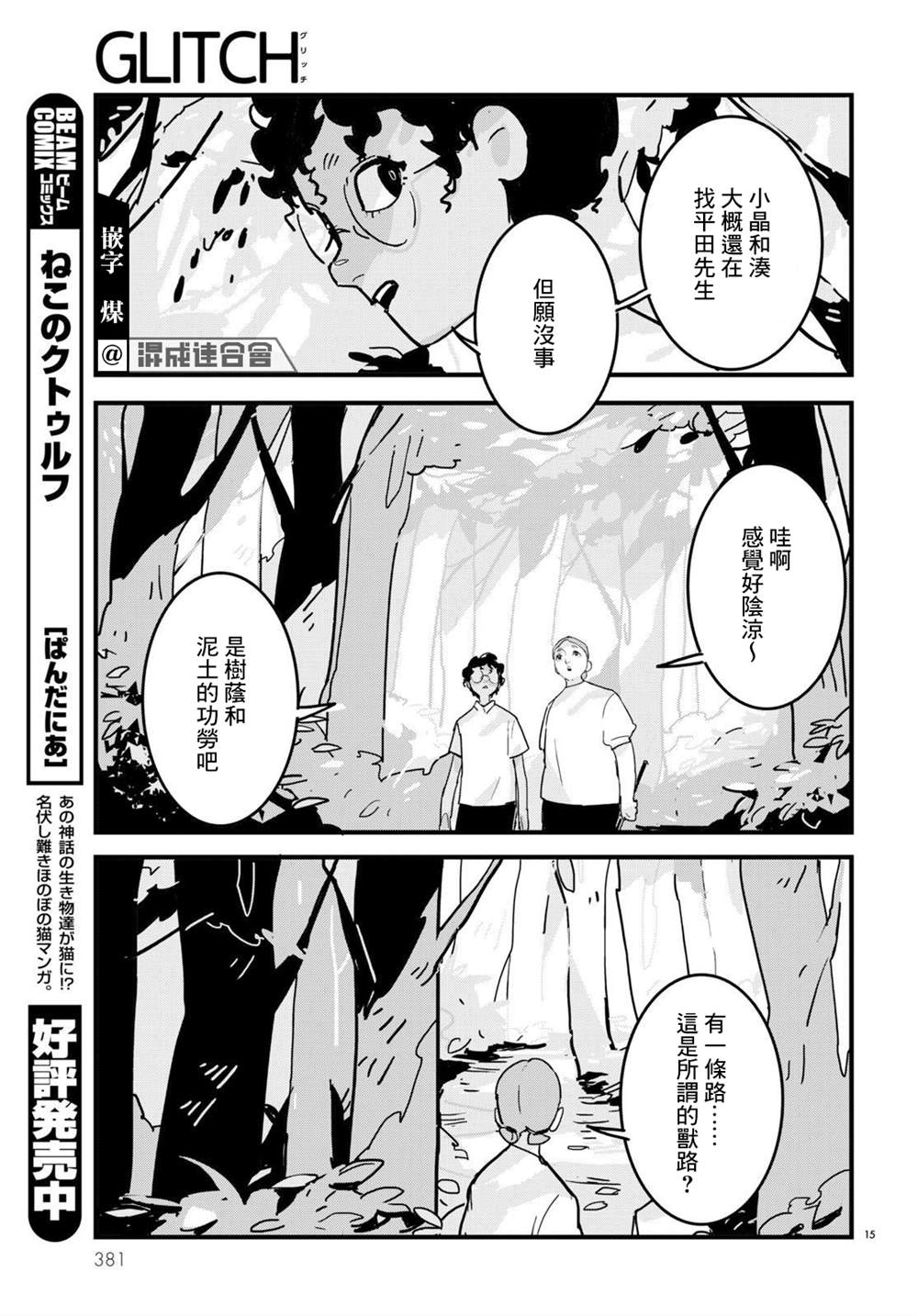 第15页