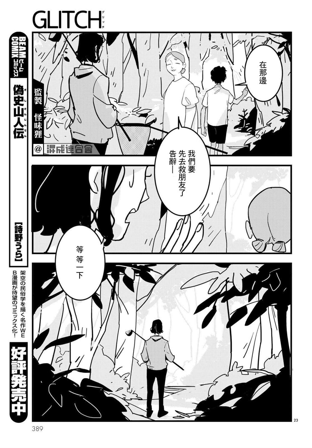 第23页