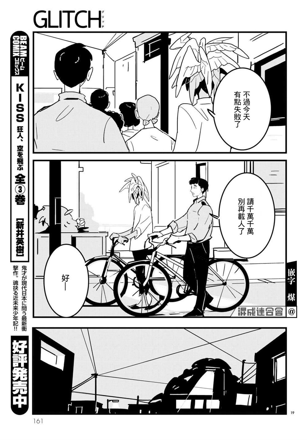 第19页