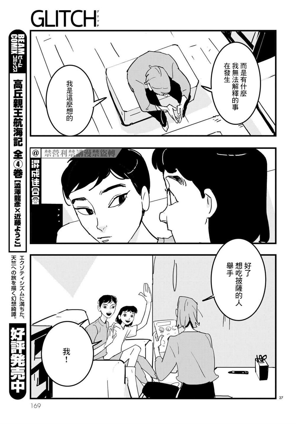 第27页