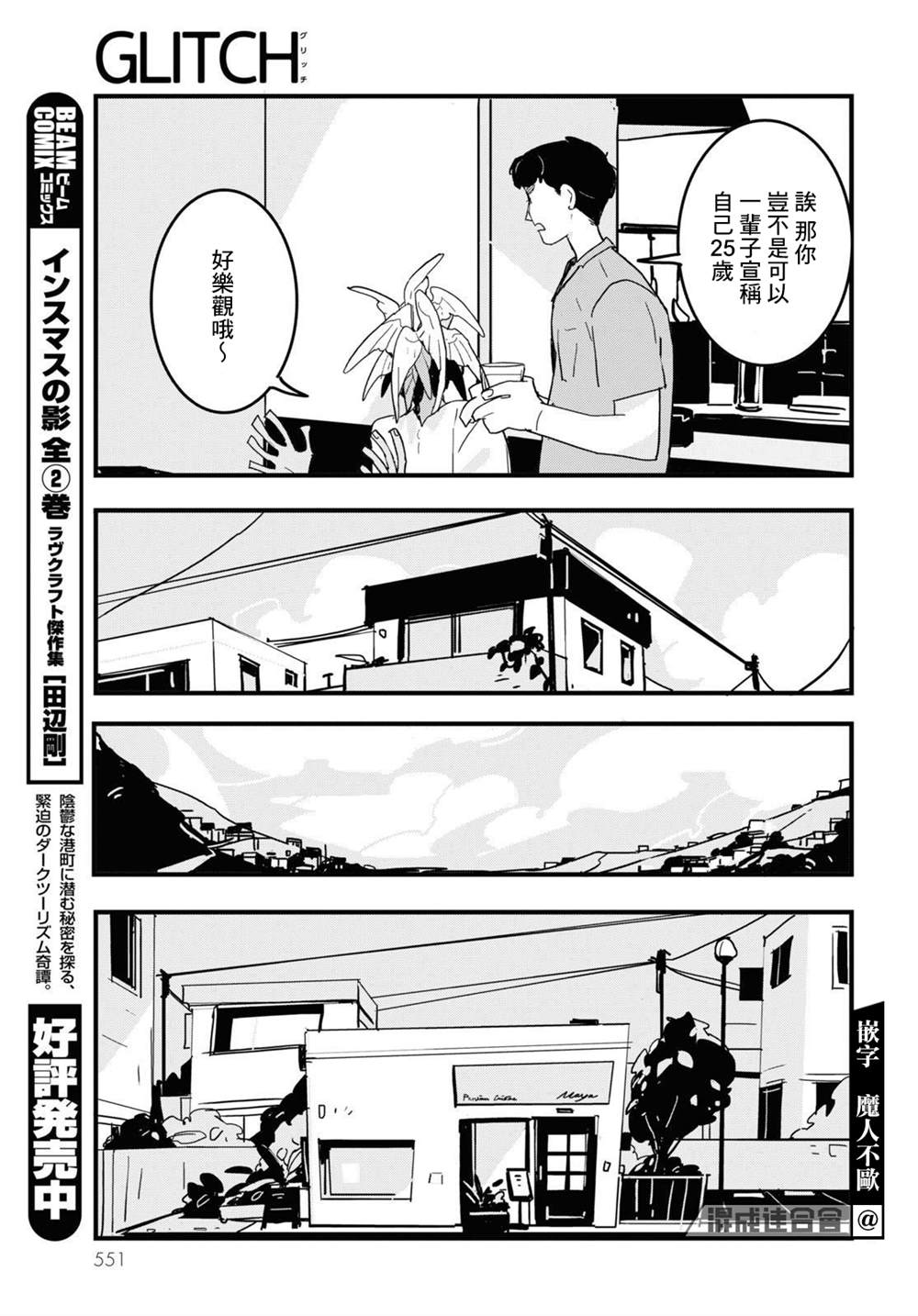 第19页