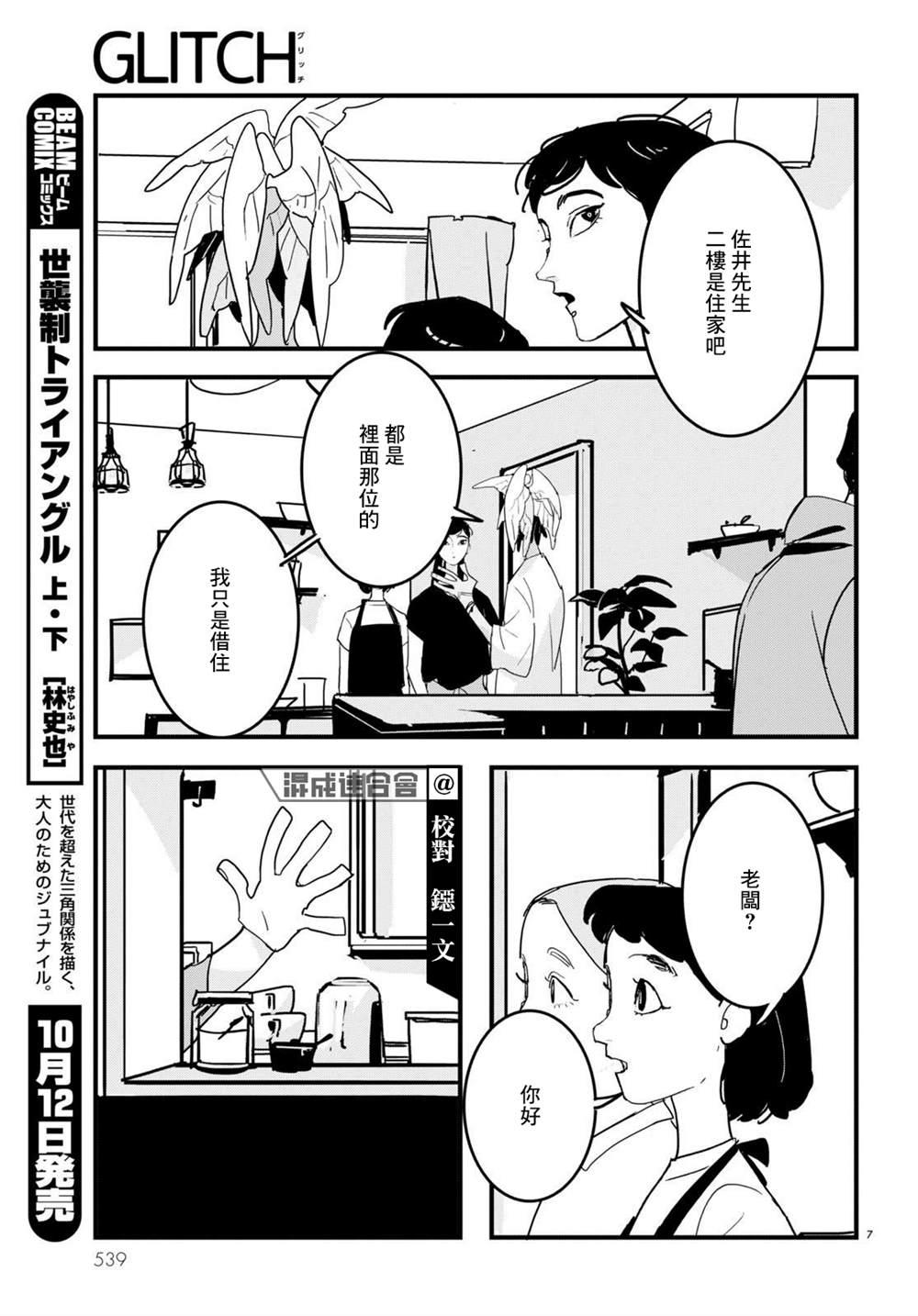 第7页