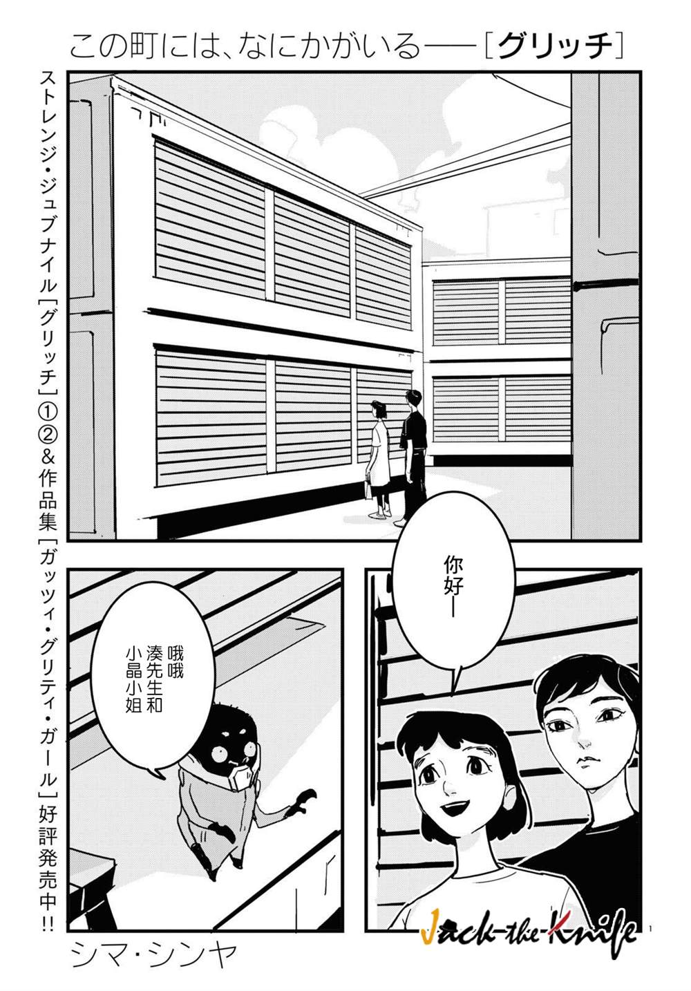 第1页
