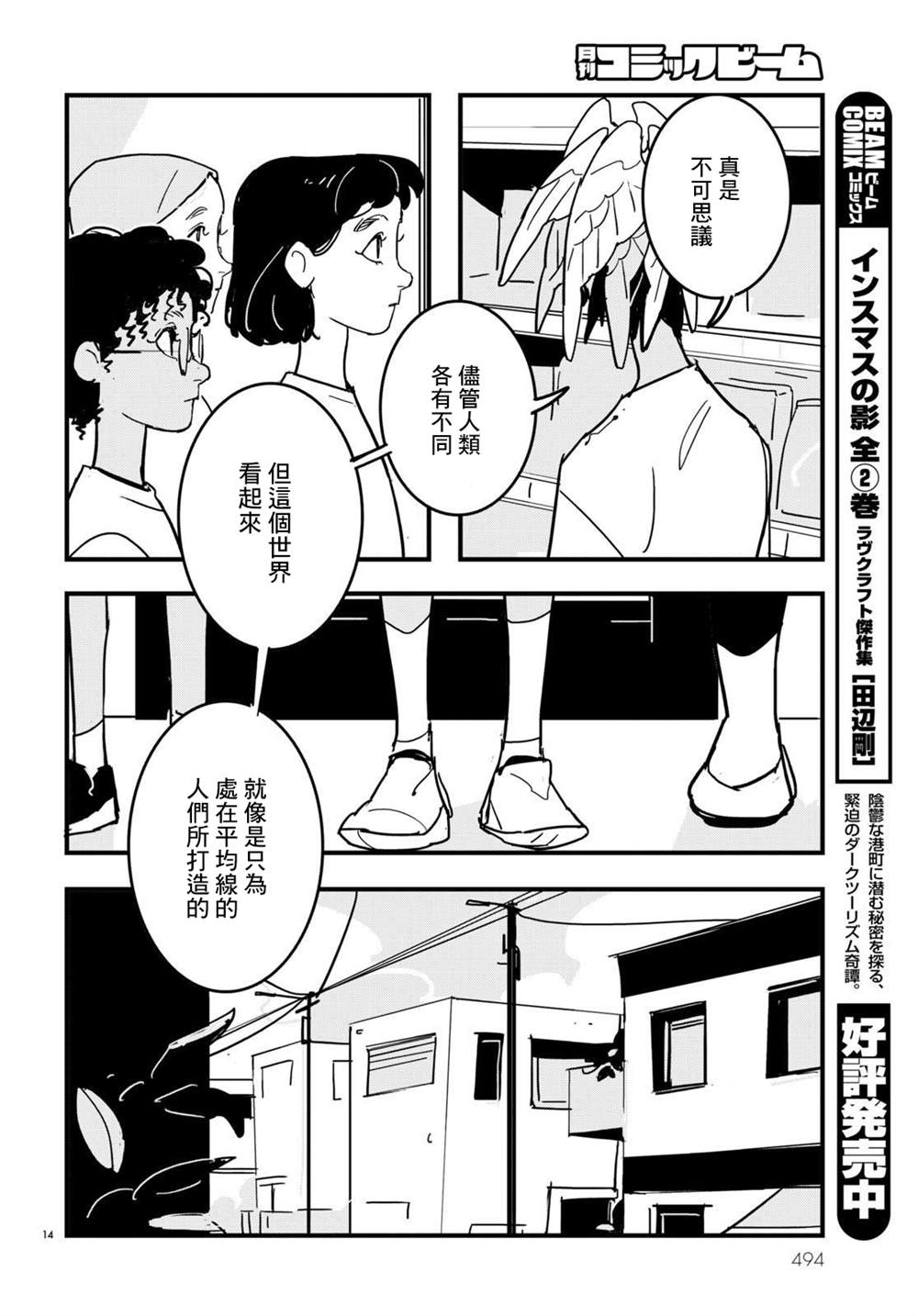 第14页