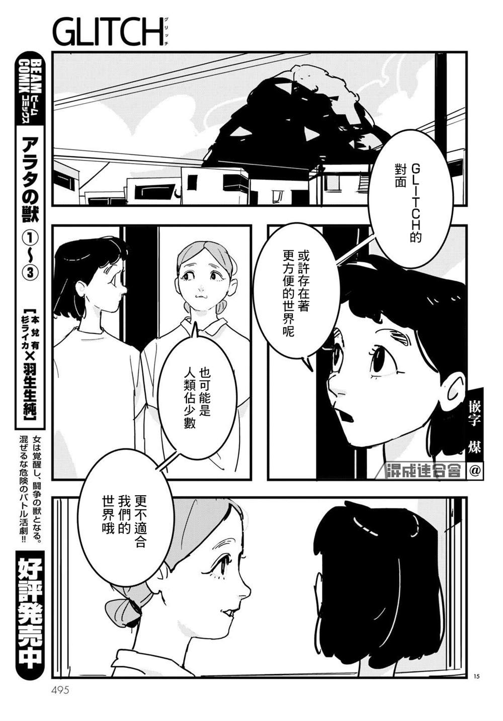第15页