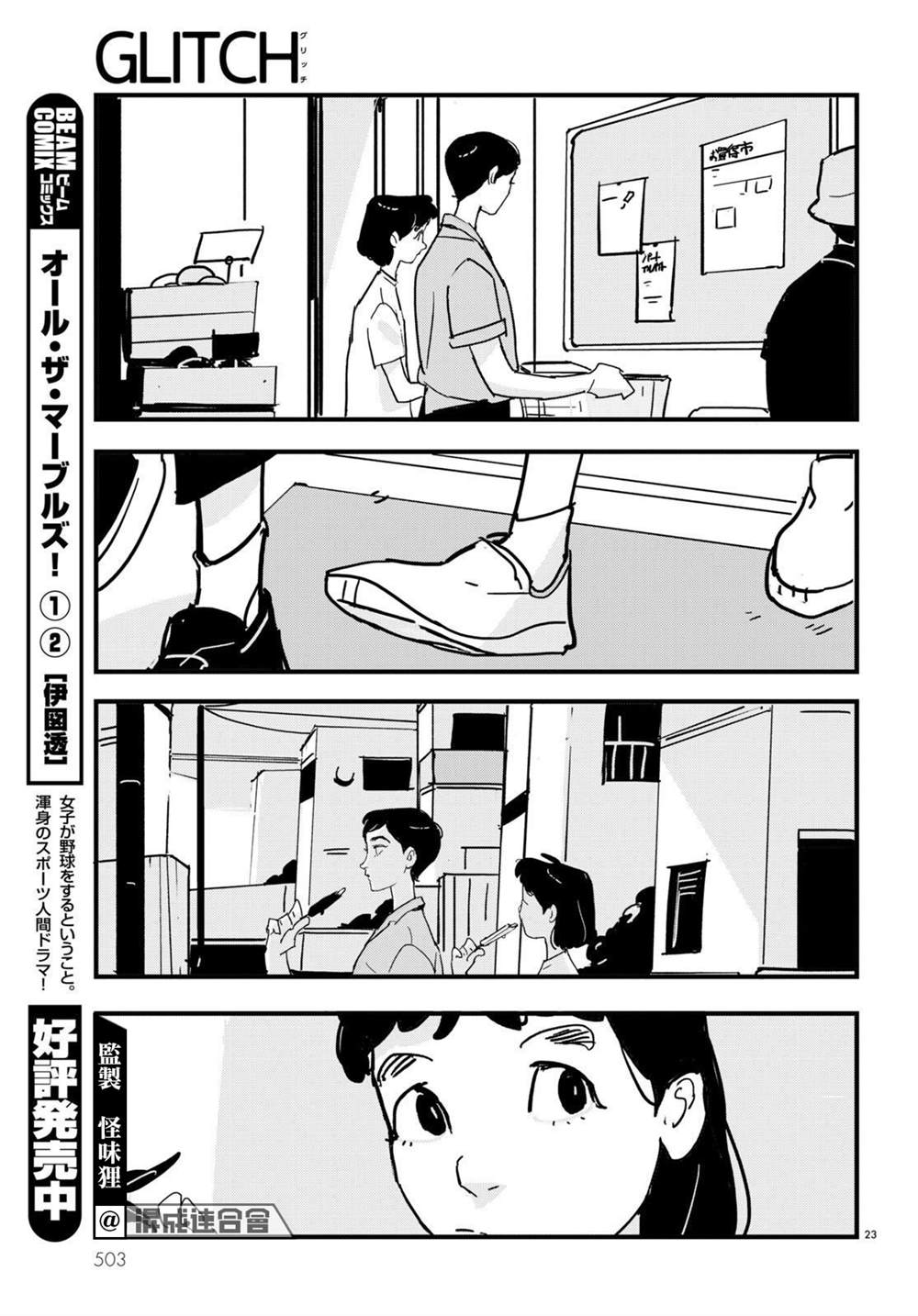 第23页