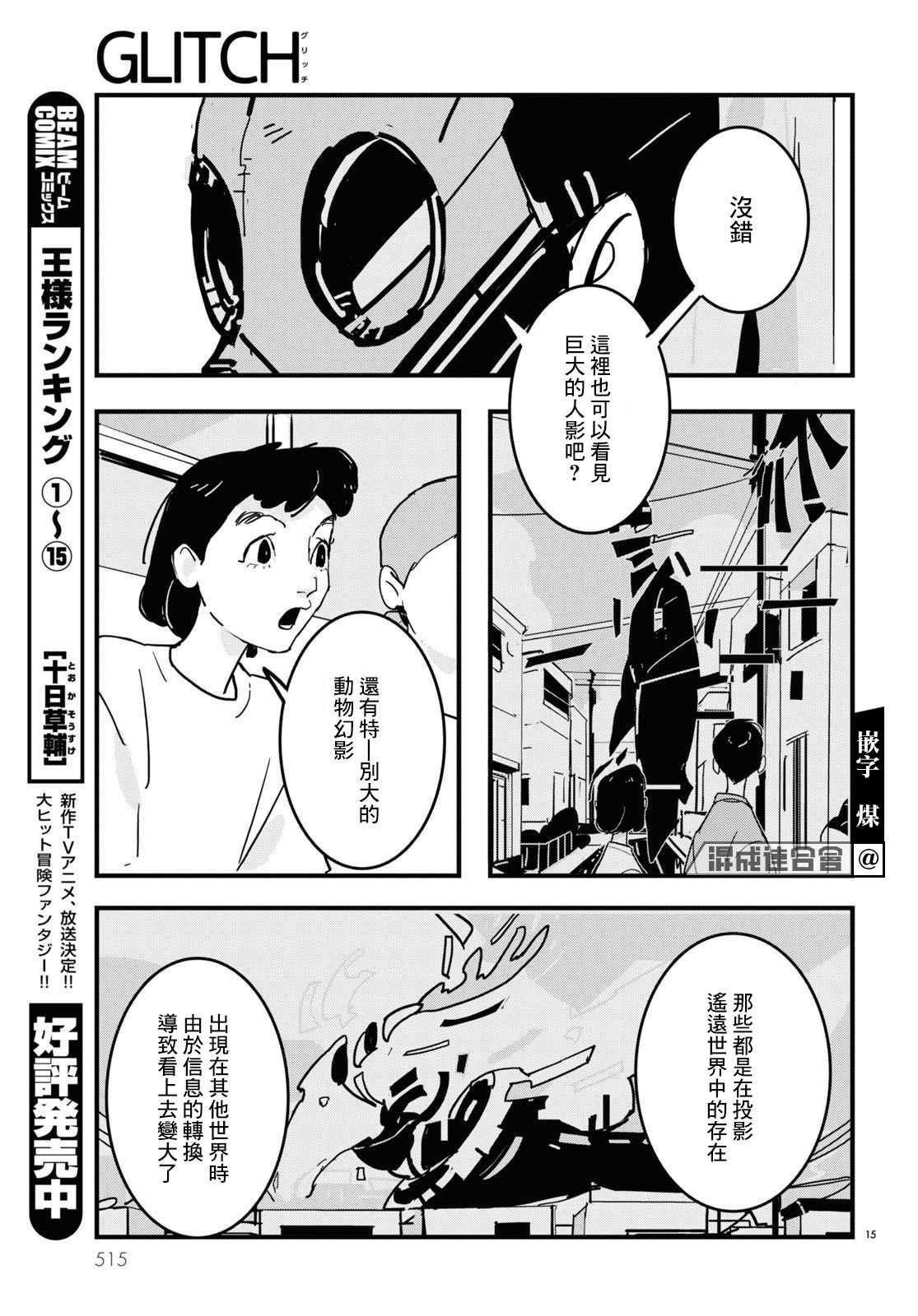 第15页