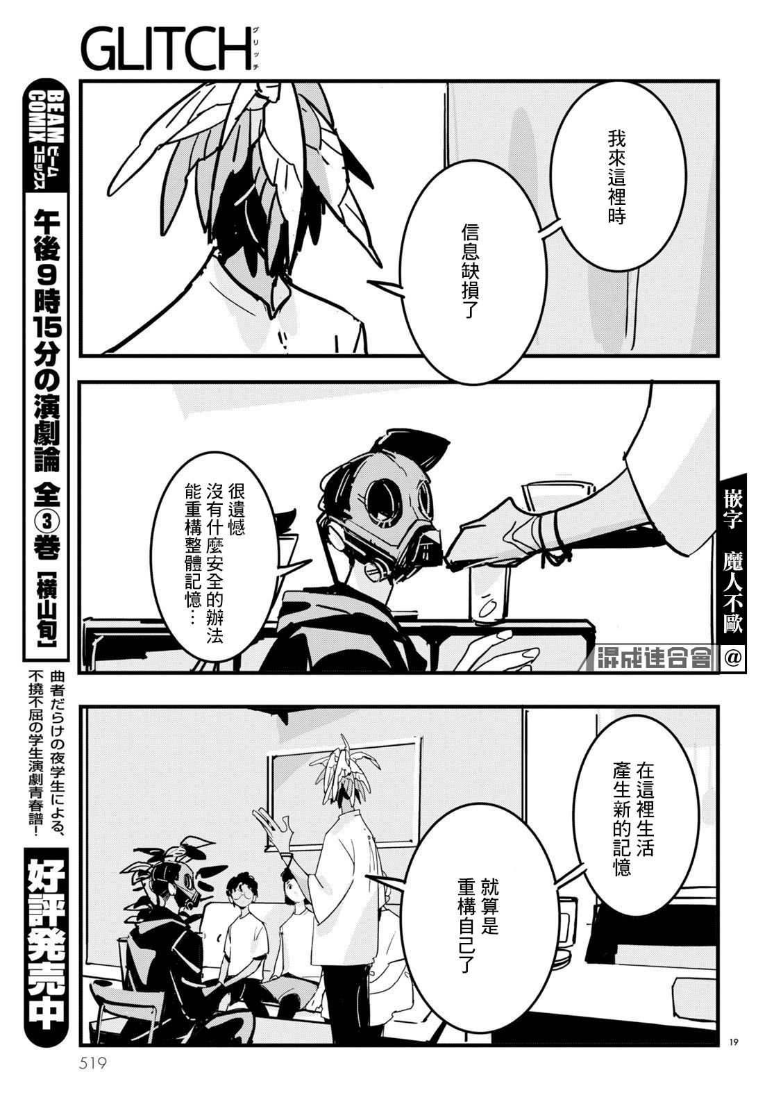 第19页