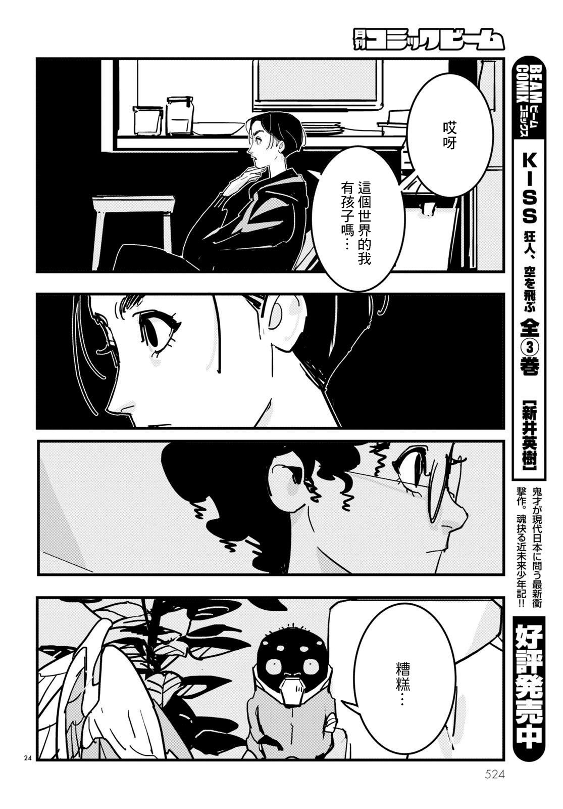 第24页